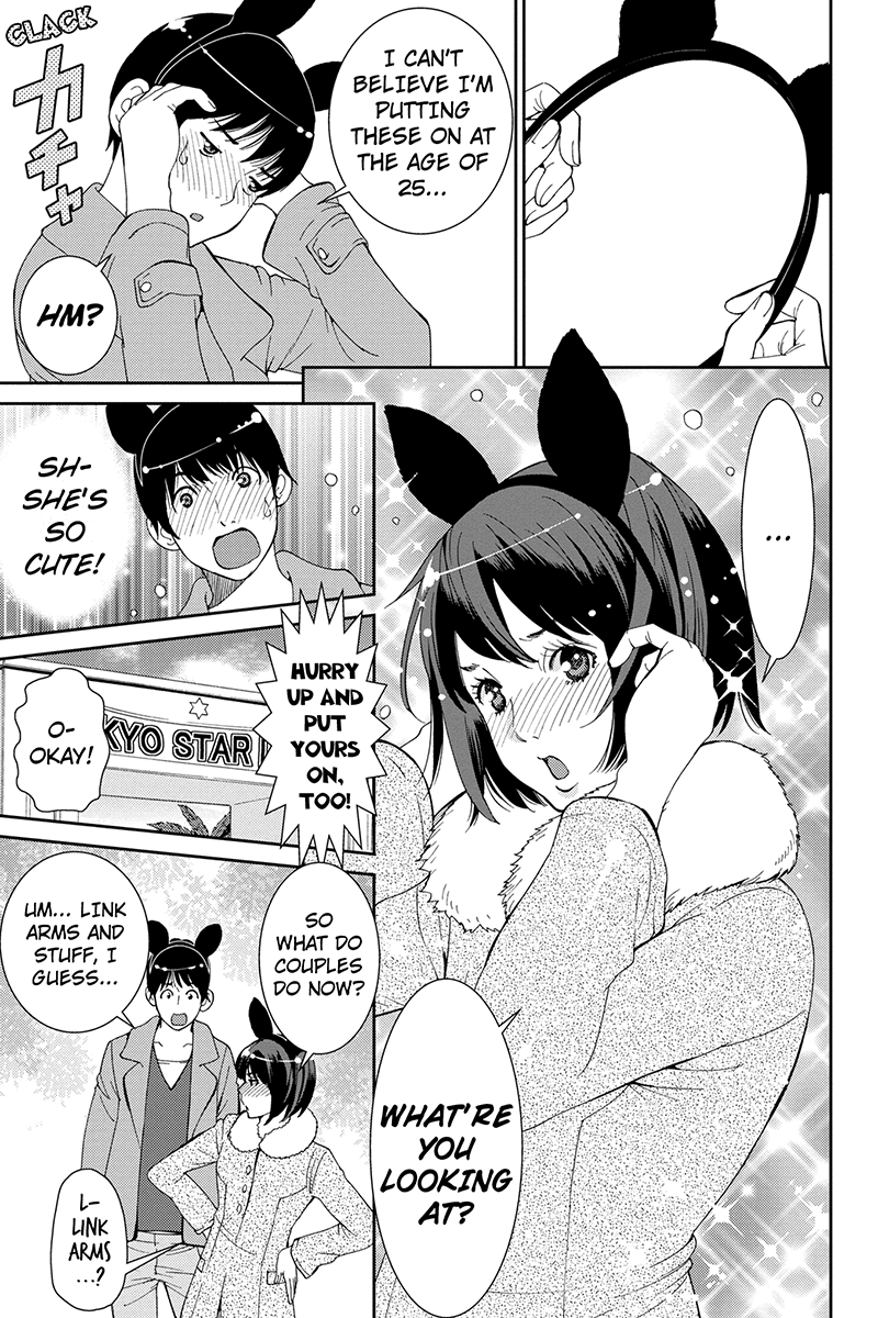 Wanko Number One Chapter 40 page 5 - Chapter 40: Here, There and Everywhere