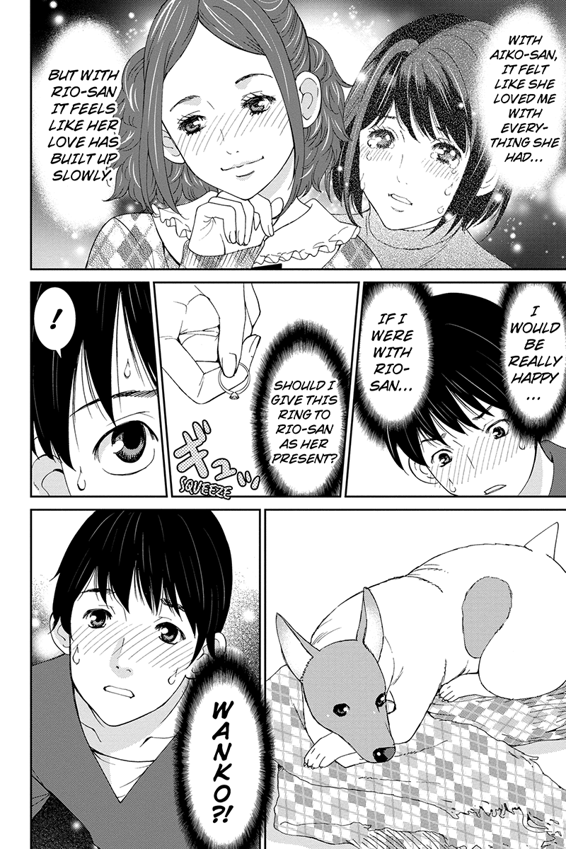 Wanko Number One Chapter 41 page 10 - Chapter 41: Within You Without You