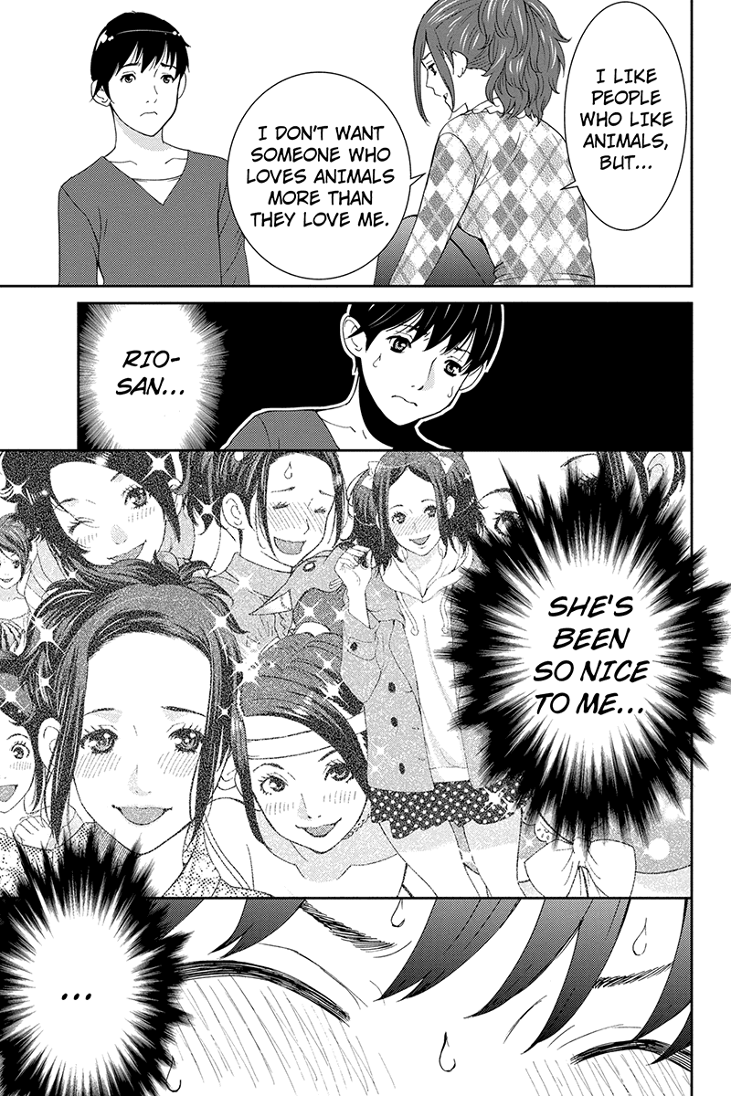 Wanko Number One Chapter 41 page 13 - Chapter 41: Within You Without You