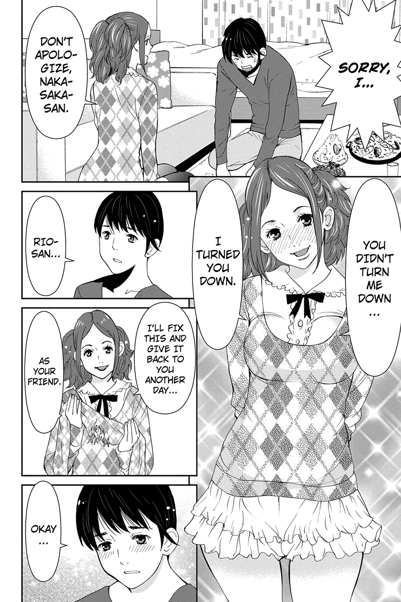 Wanko Number One Chapter 41 page 14 - Chapter 41: Within You Without You