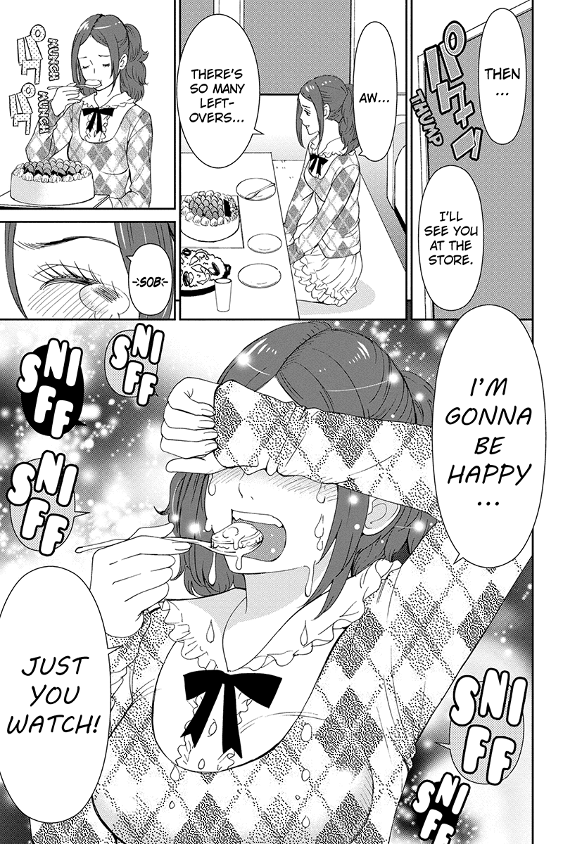 Wanko Number One Chapter 41 page 15 - Chapter 41: Within You Without You