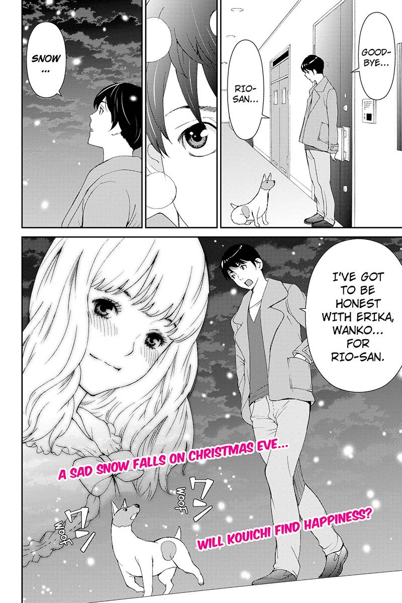 Wanko Number One Chapter 41 page 16 - Chapter 41: Within You Without You