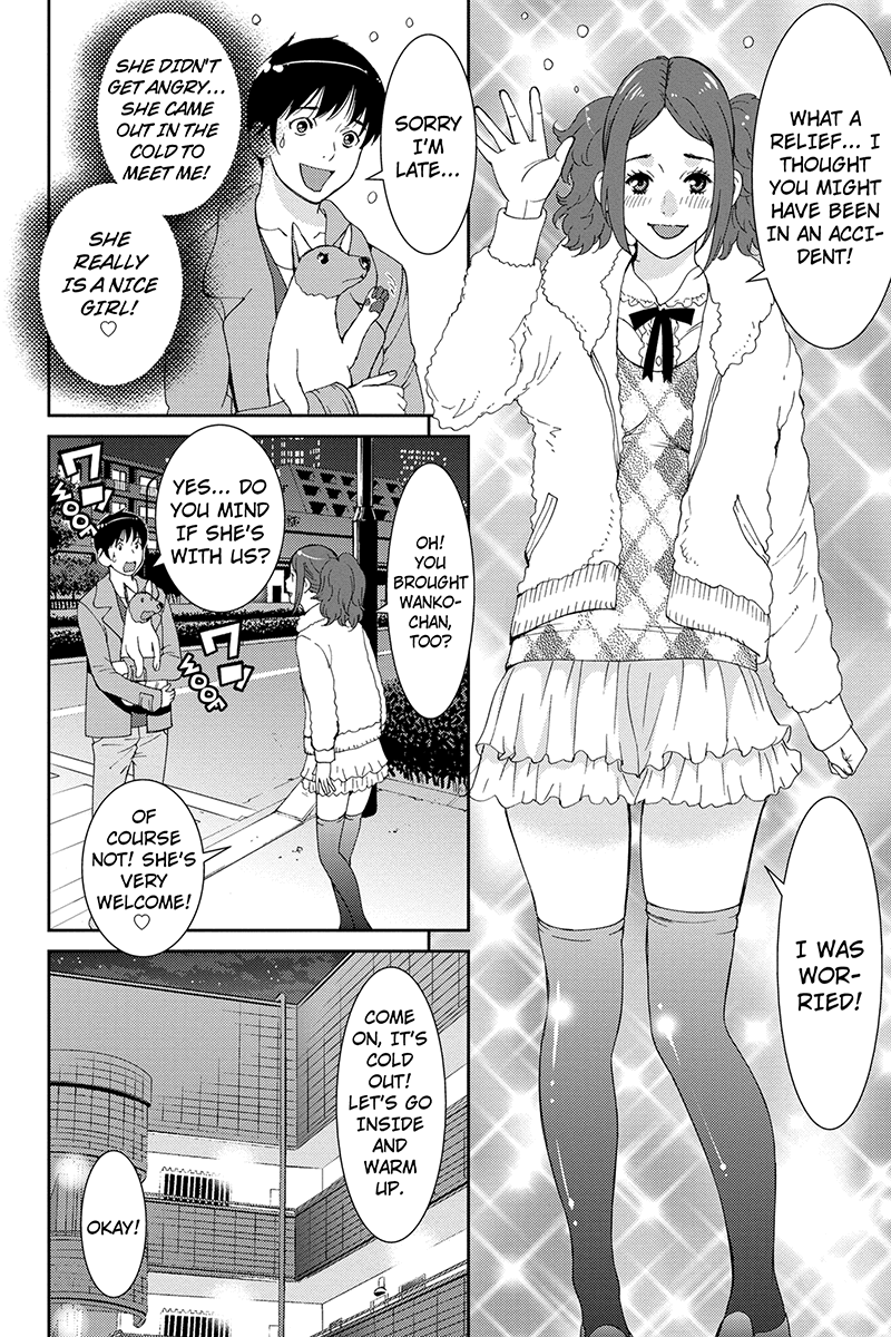 Wanko Number One Chapter 41 page 2 - Chapter 41: Within You Without You
