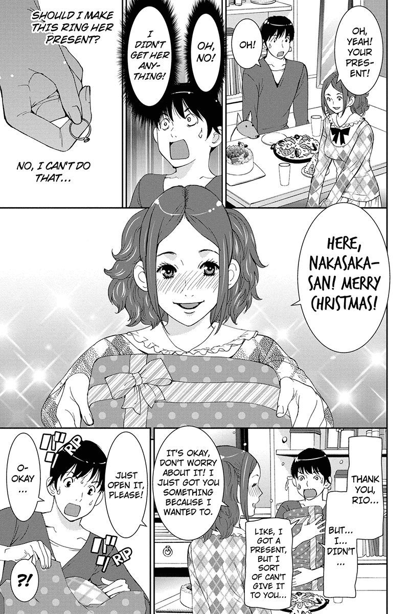 Wanko Number One Chapter 41 page 5 - Chapter 41: Within You Without You