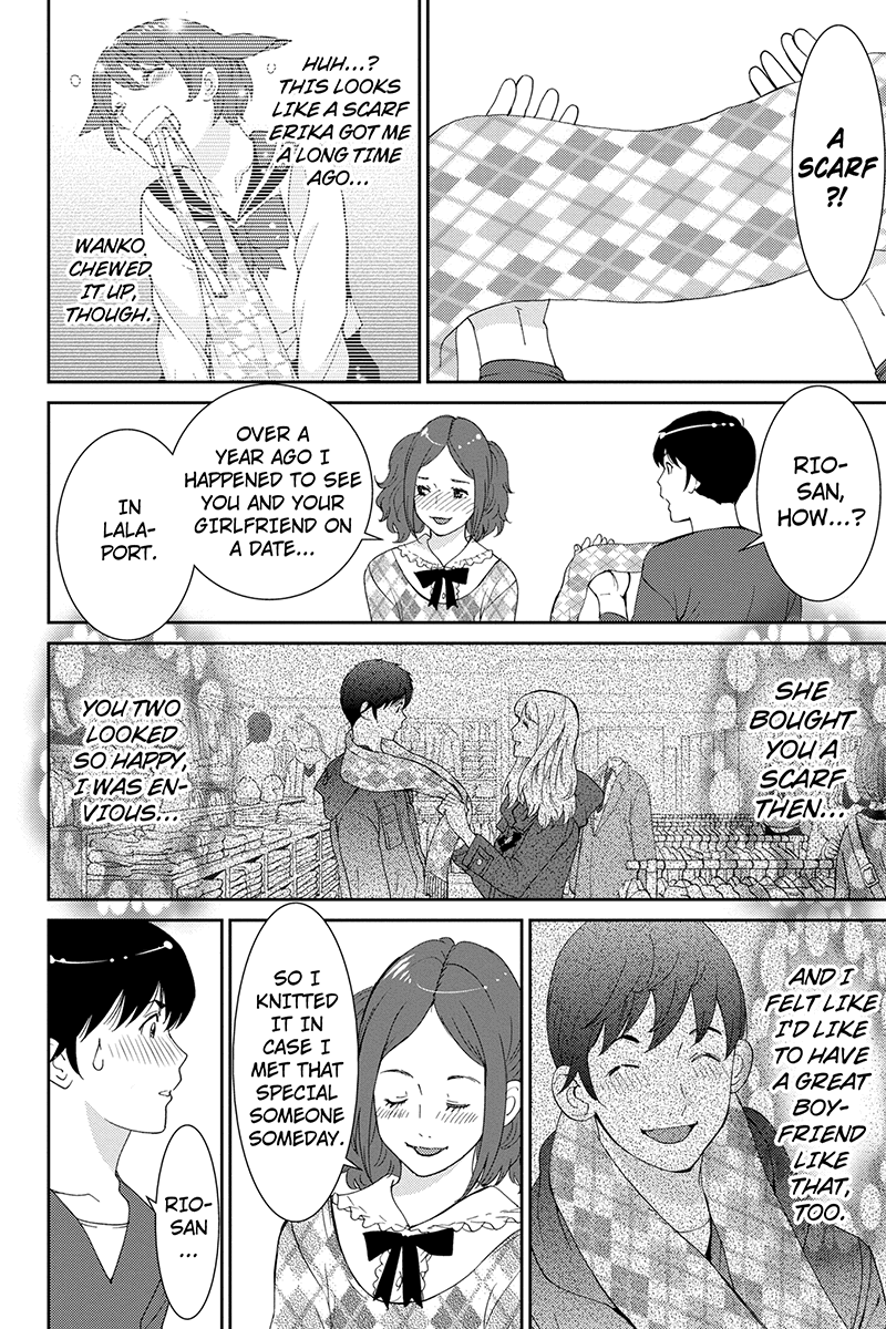 Wanko Number One Chapter 41 page 6 - Chapter 41: Within You Without You