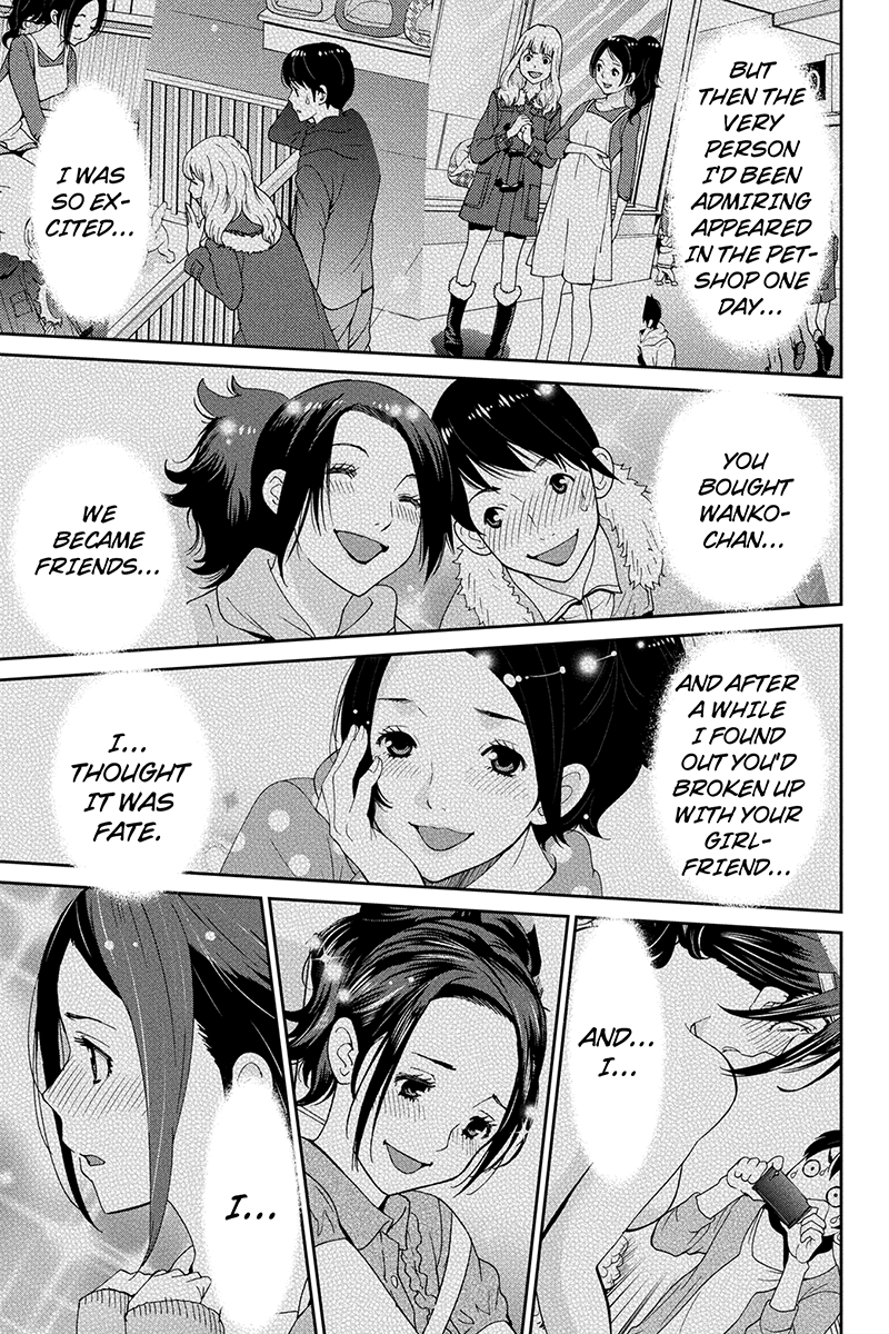 Wanko Number One Chapter 41 page 7 - Chapter 41: Within You Without You