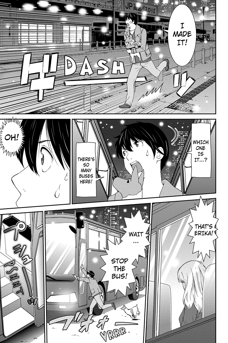 Wanko Number One Chapter 42 page 13 - Chapter 42: For You Blue