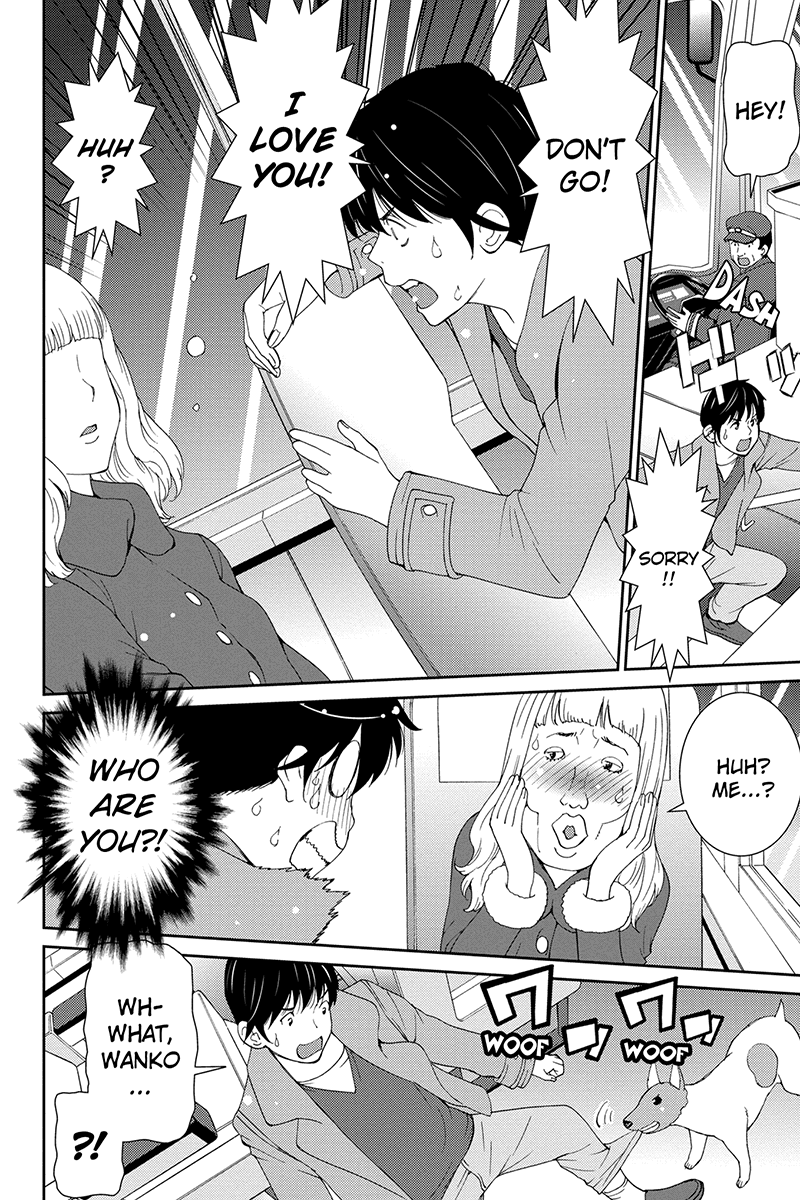 Wanko Number One Chapter 42 page 14 - Chapter 42: For You Blue