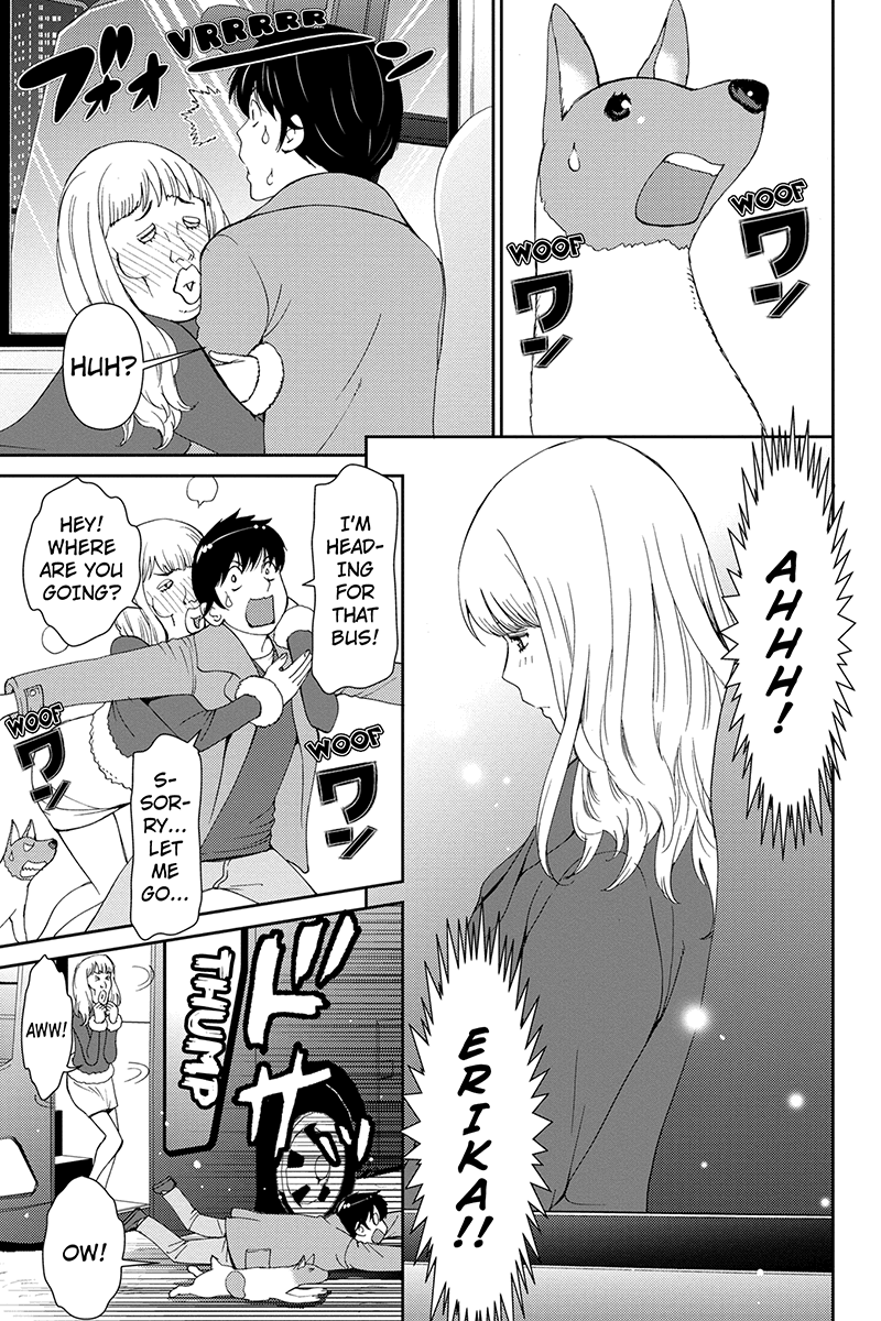 Wanko Number One Chapter 42 page 15 - Chapter 42: For You Blue