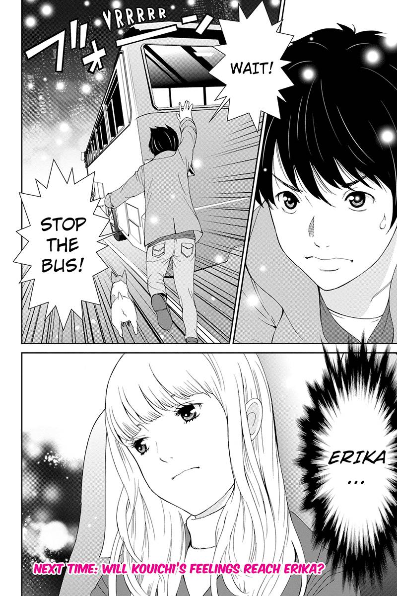 Wanko Number One Chapter 42 page 16 - Chapter 42: For You Blue