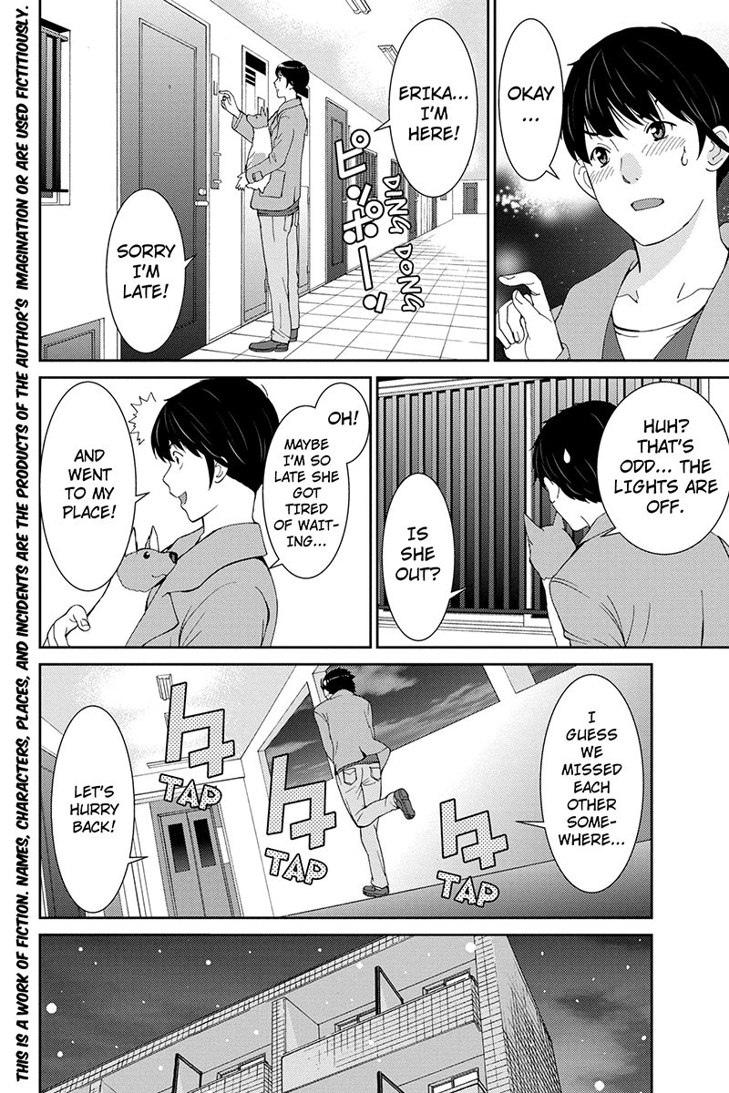 Wanko Number One Chapter 42 page 2 - Chapter 42: For You Blue