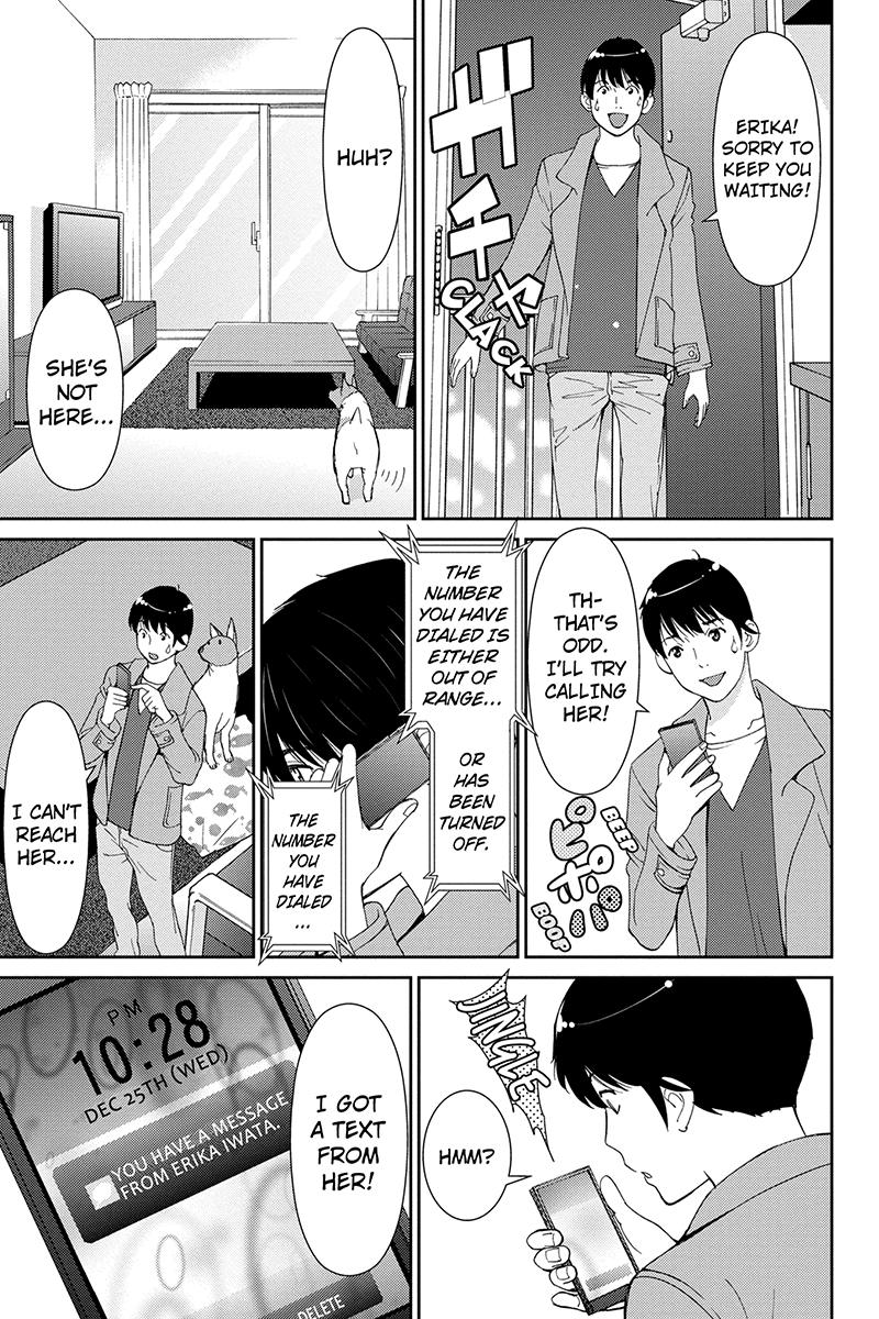 Wanko Number One Chapter 42 page 3 - Chapter 42: For You Blue