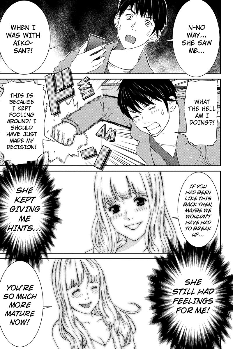 Wanko Number One Chapter 42 page 5 - Chapter 42: For You Blue