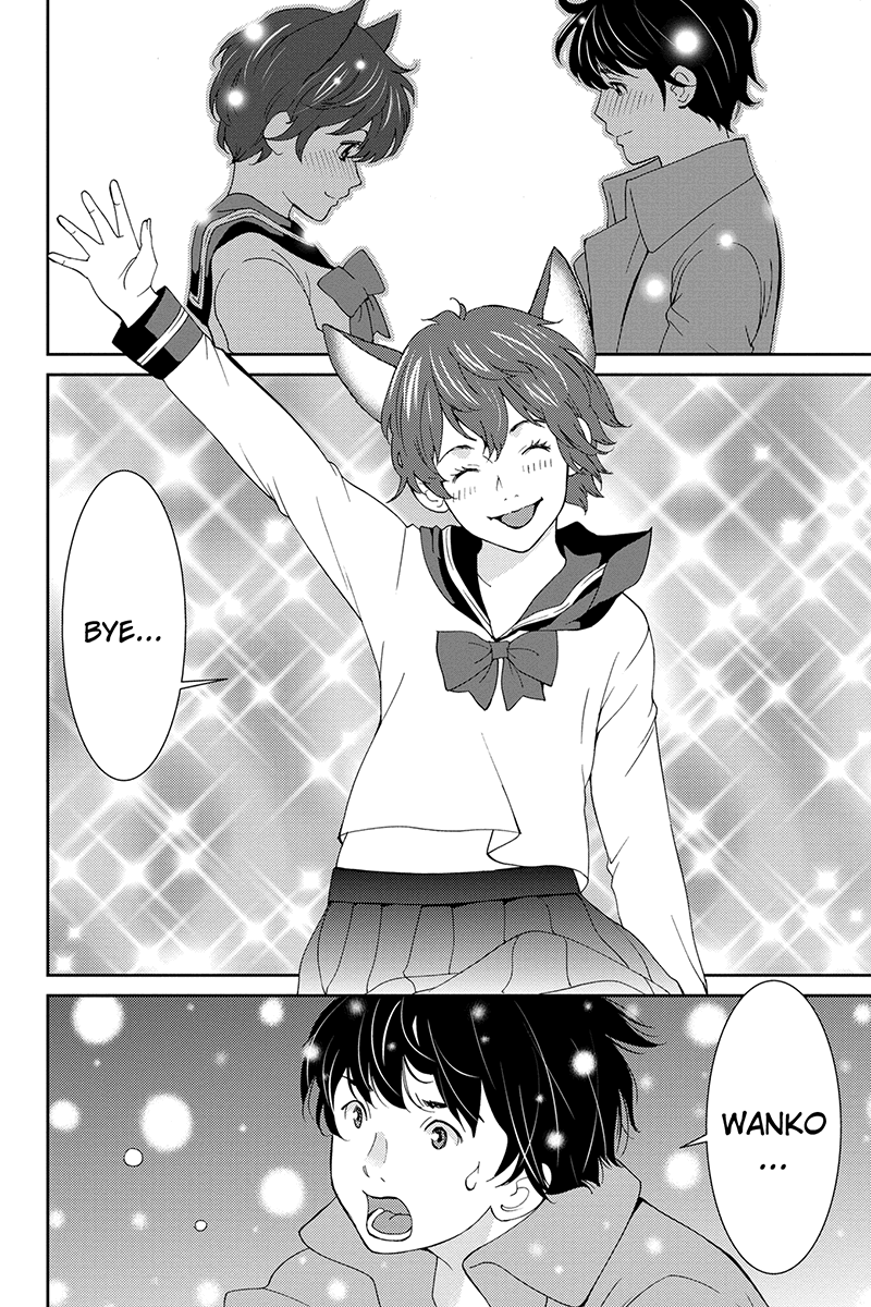 Wanko Number One Chapter 44 page 10 - Chapter 44: The Long And Winding Road [END]