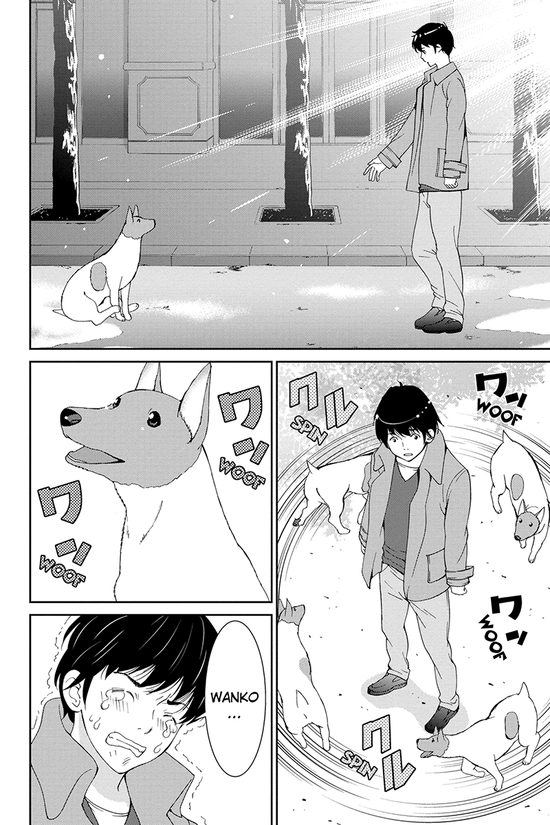Wanko Number One Chapter 44 page 12 - Chapter 44: The Long And Winding Road [END]