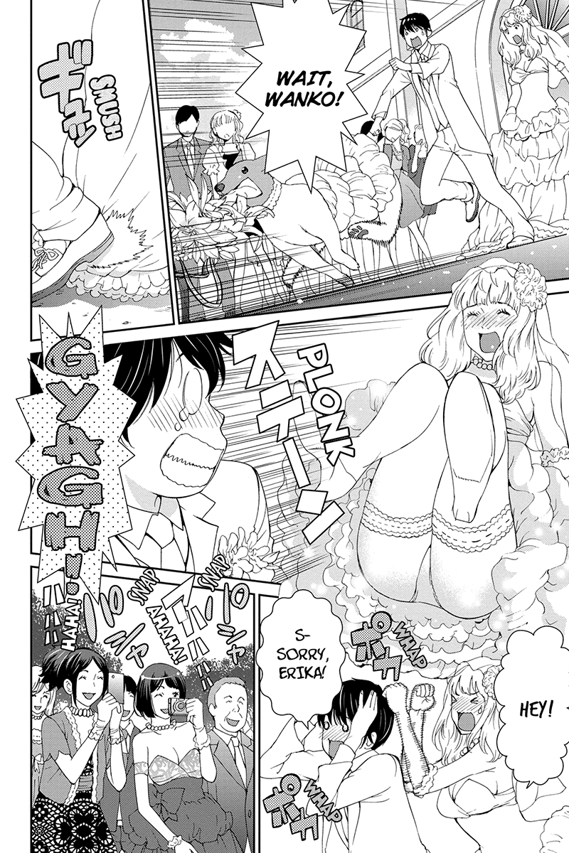 Wanko Number One Chapter 44 page 16 - Chapter 44: The Long And Winding Road [END]