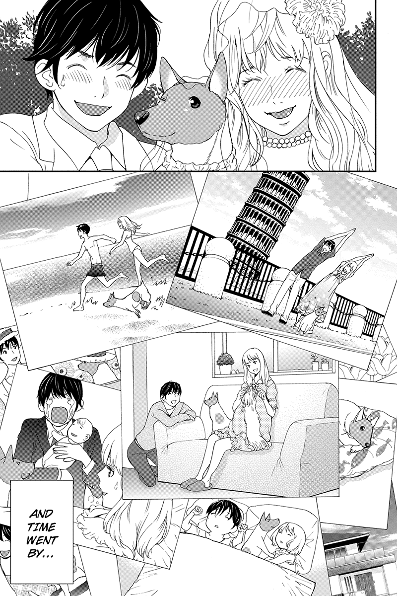 Wanko Number One Chapter 44 page 17 - Chapter 44: The Long And Winding Road [END]