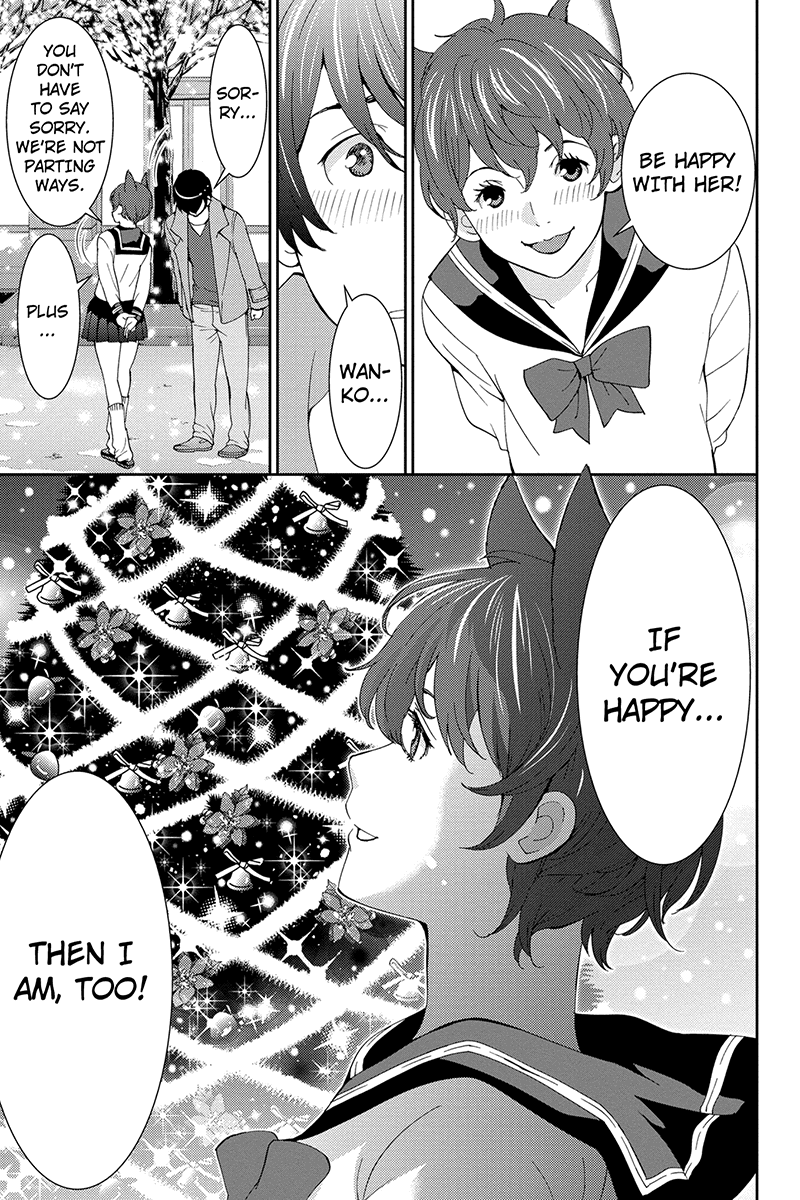 Wanko Number One Chapter 44 page 3 - Chapter 44: The Long And Winding Road [END]