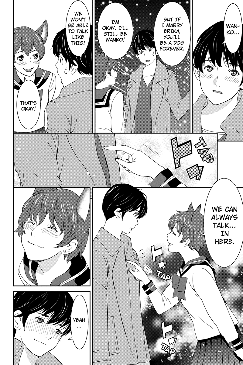 Wanko Number One Chapter 44 page 4 - Chapter 44: The Long And Winding Road [END]