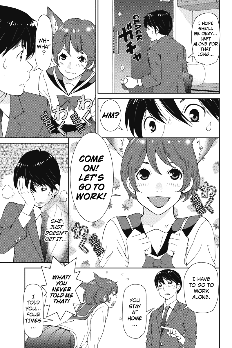 Wanko Number One Chapter 5 page 3 - Chapter 5: Come Together
