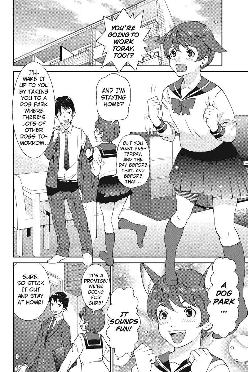 Wanko Number One Chapter 8 page 2 - Chapter 8: Golden Slumbers