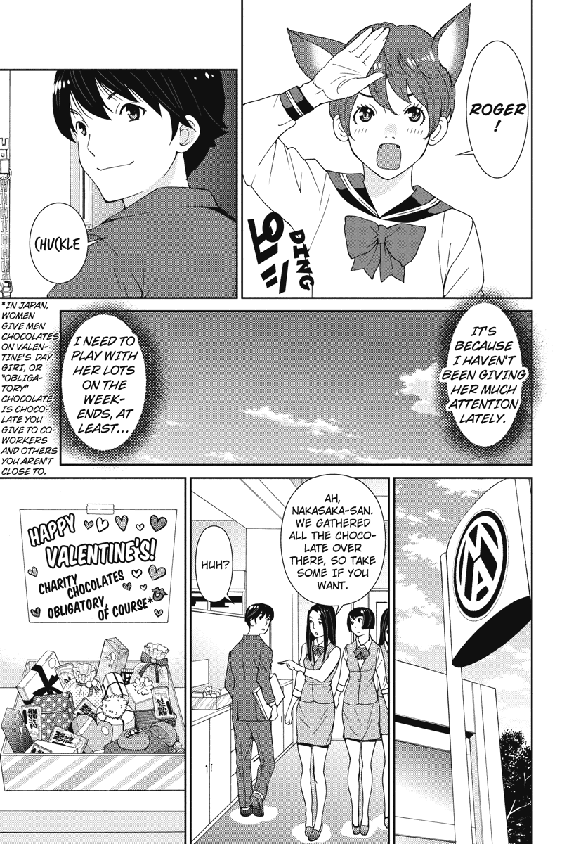 Wanko Number One Chapter 8 page 3 - Chapter 8: Golden Slumbers