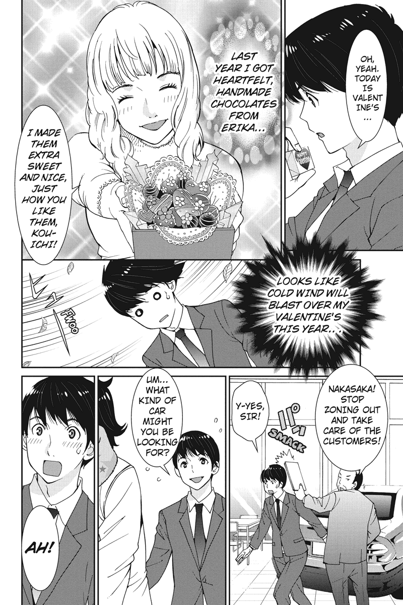 Wanko Number One Chapter 8 page 4 - Chapter 8: Golden Slumbers
