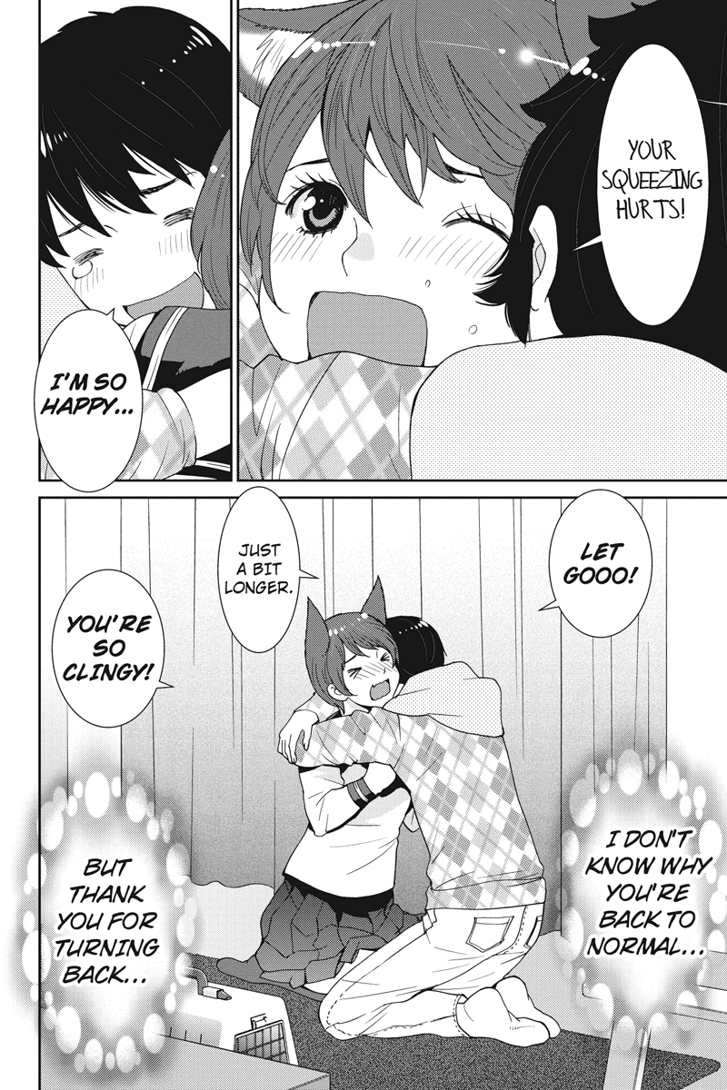 Wanko Number One Chapter 9 page 16 - Chapter 9: Love Me Do