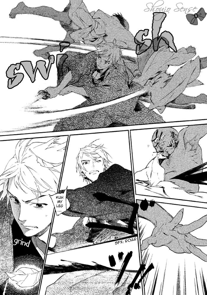 Wannin! Chapter 1 page 23 - Chapter 1