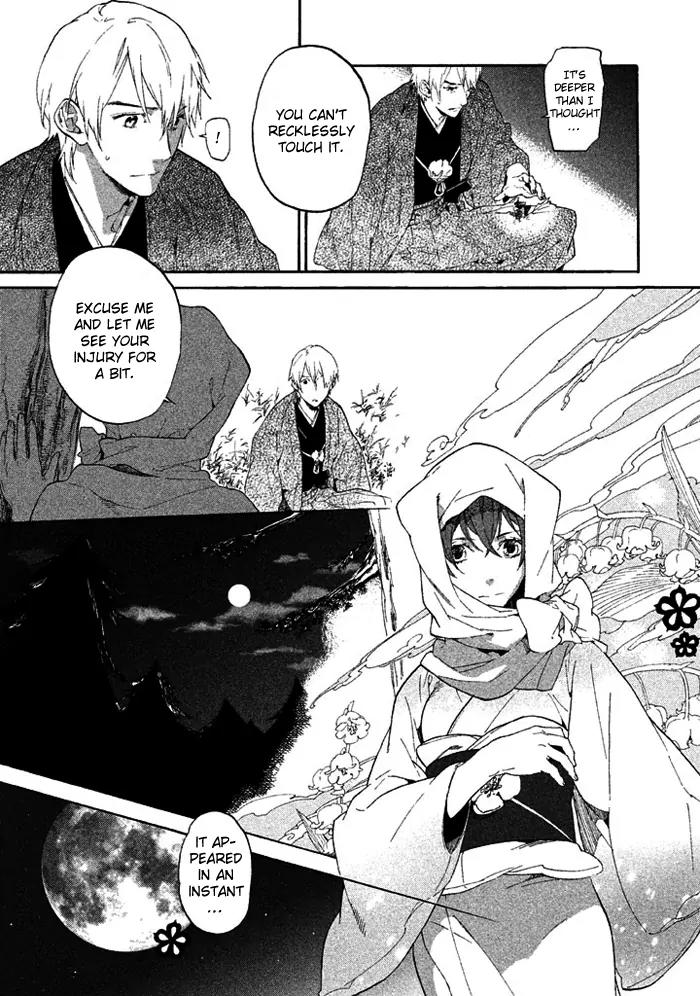 Wannin! Chapter 1 page 26 - Chapter 1