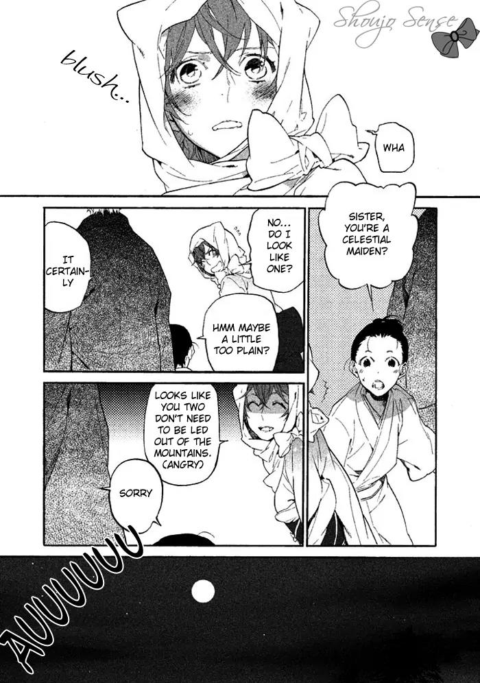Wannin! Chapter 1 page 28 - Chapter 1