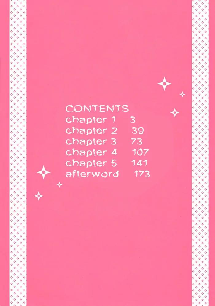 Wannin! Chapter 1 page 4 - Chapter 1
