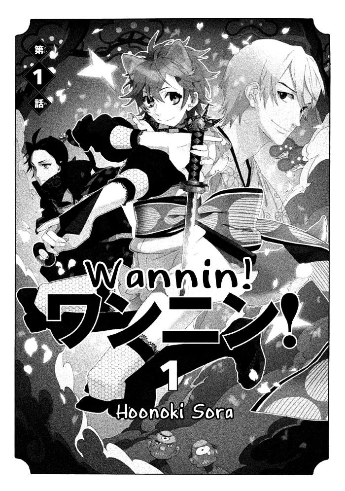Wannin! Chapter 1 page 5 - Chapter 1
