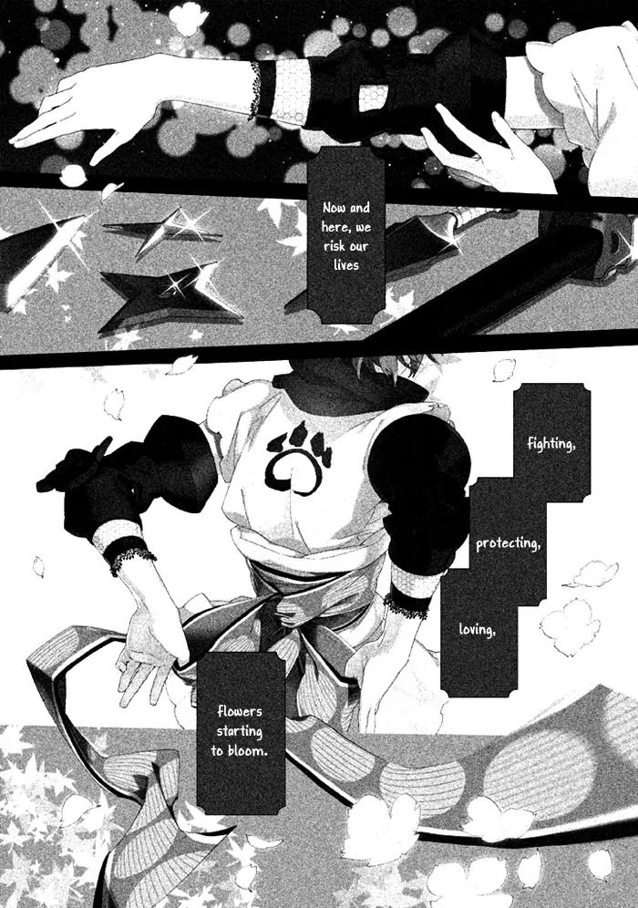 Wannin! Chapter 1 page 6 - Chapter 1