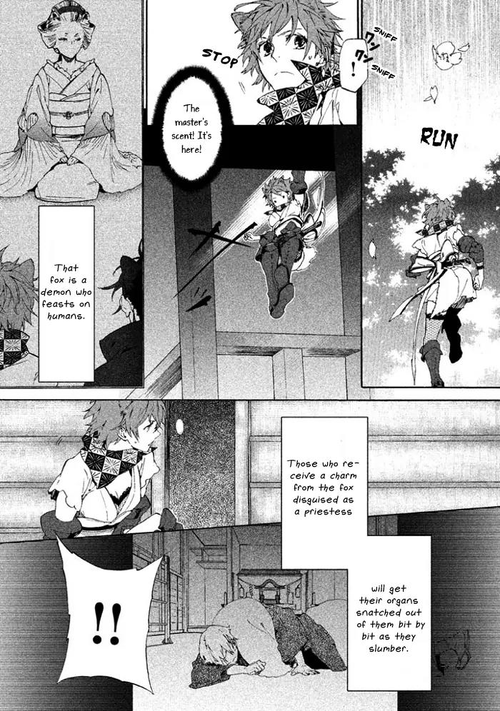 Wannin! Chapter 2 page 21 - Chapter 2