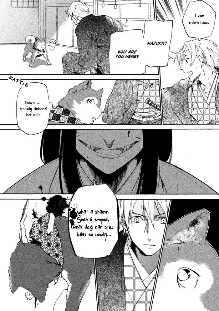Wannin! Chapter 2 page 23 - Chapter 2