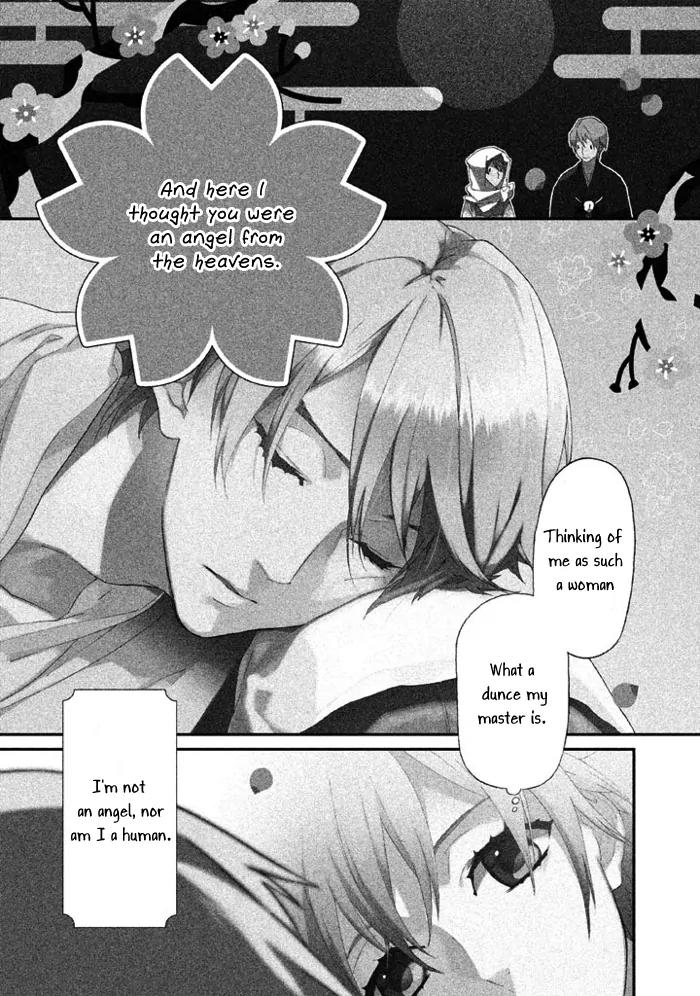 Wannin! Chapter 2 page 3 - Chapter 2