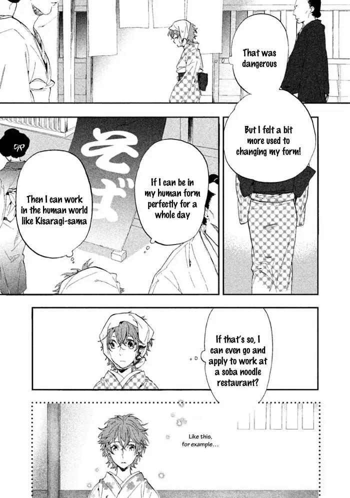Wannin! Chapter 3 page 26 - Chapter 3