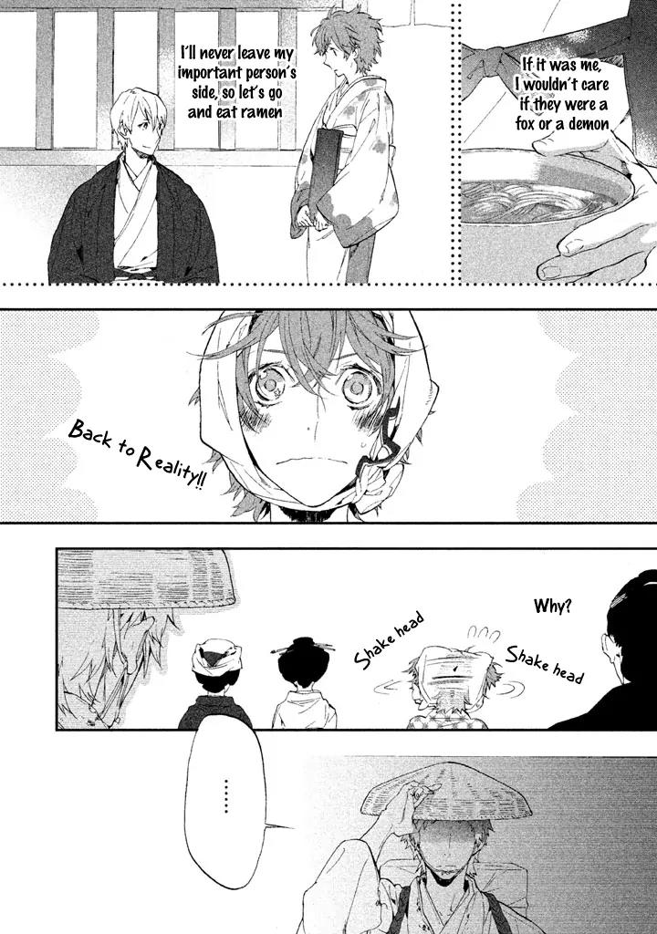 Wannin! Chapter 3 page 27 - Chapter 3