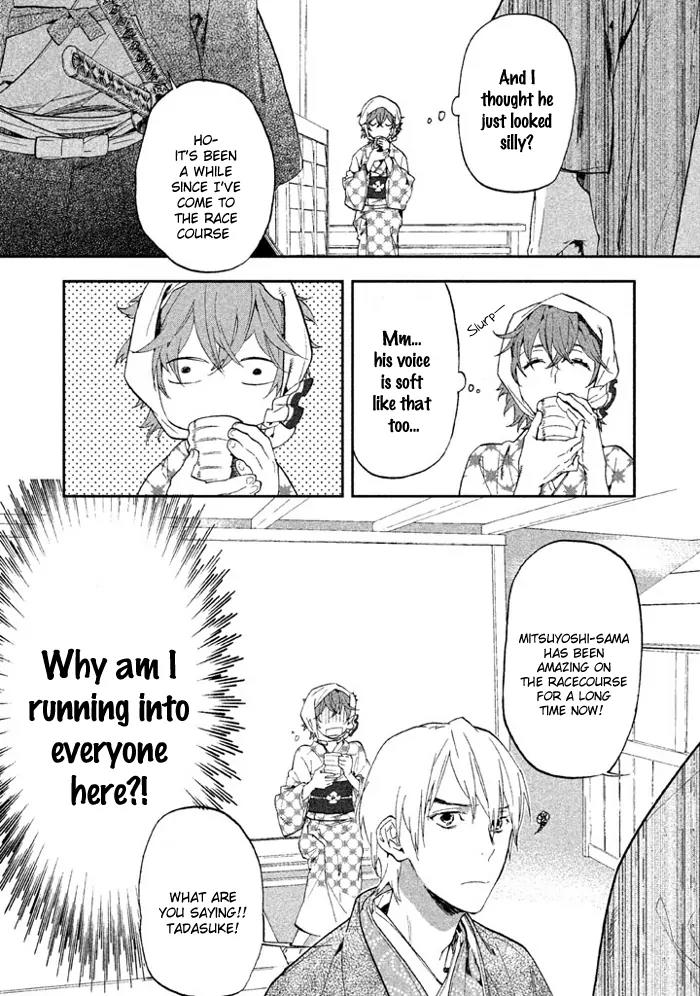 Wannin! Chapter 3 page 7 - Chapter 3