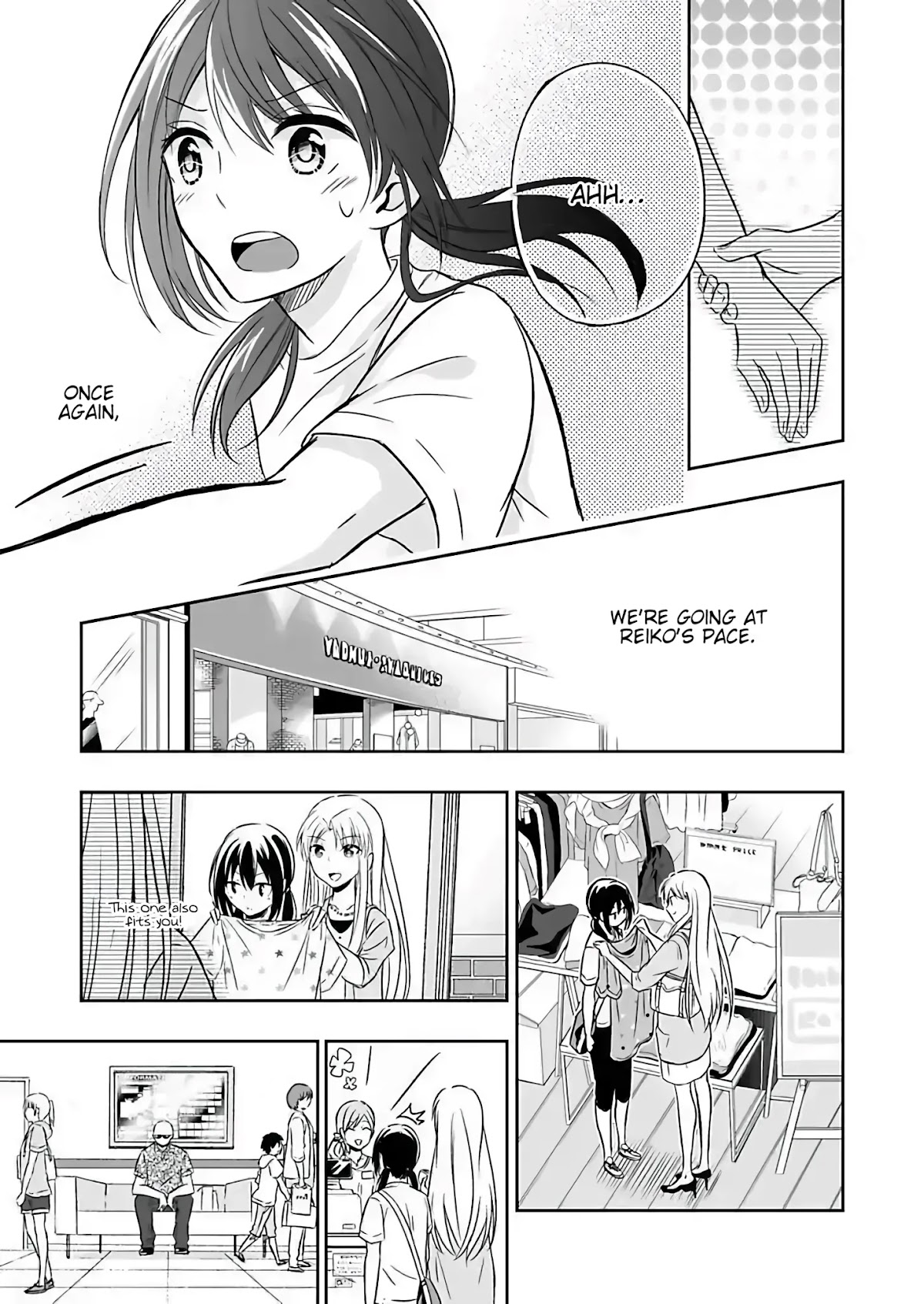 Want to Sell Me Your Body? Chapter 2 page 15 - Chapter 2