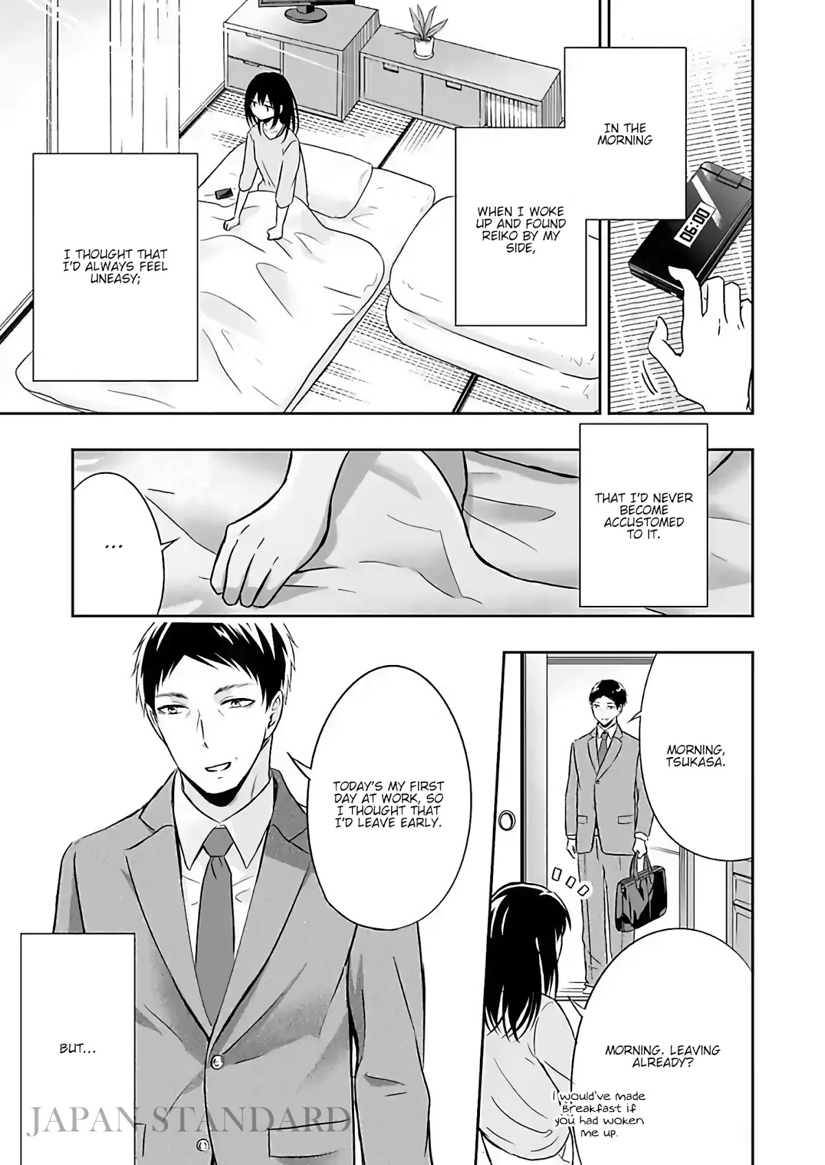 Want to Sell Me Your Body? Chapter 3 page 1 - Chapter 3