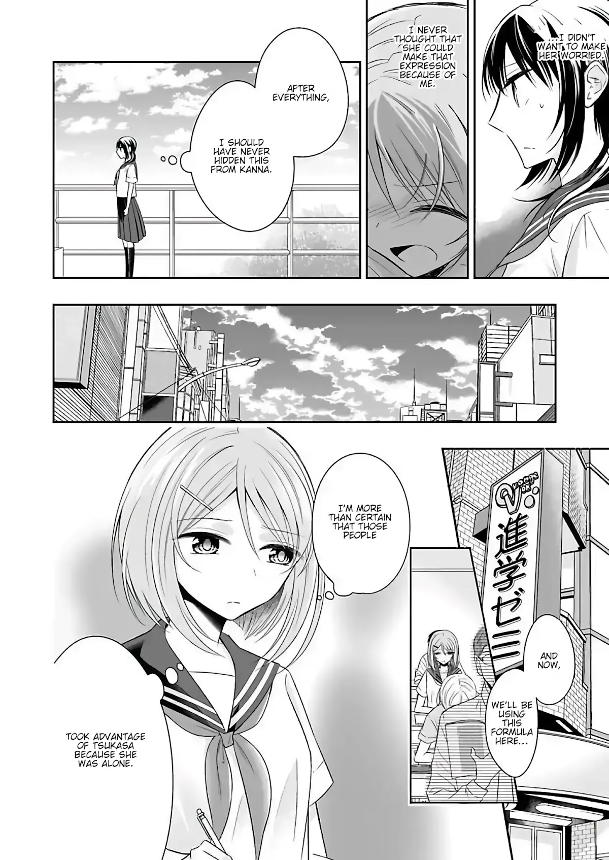 Want to Sell Me Your Body? Chapter 5 page 2 - Chapter 5