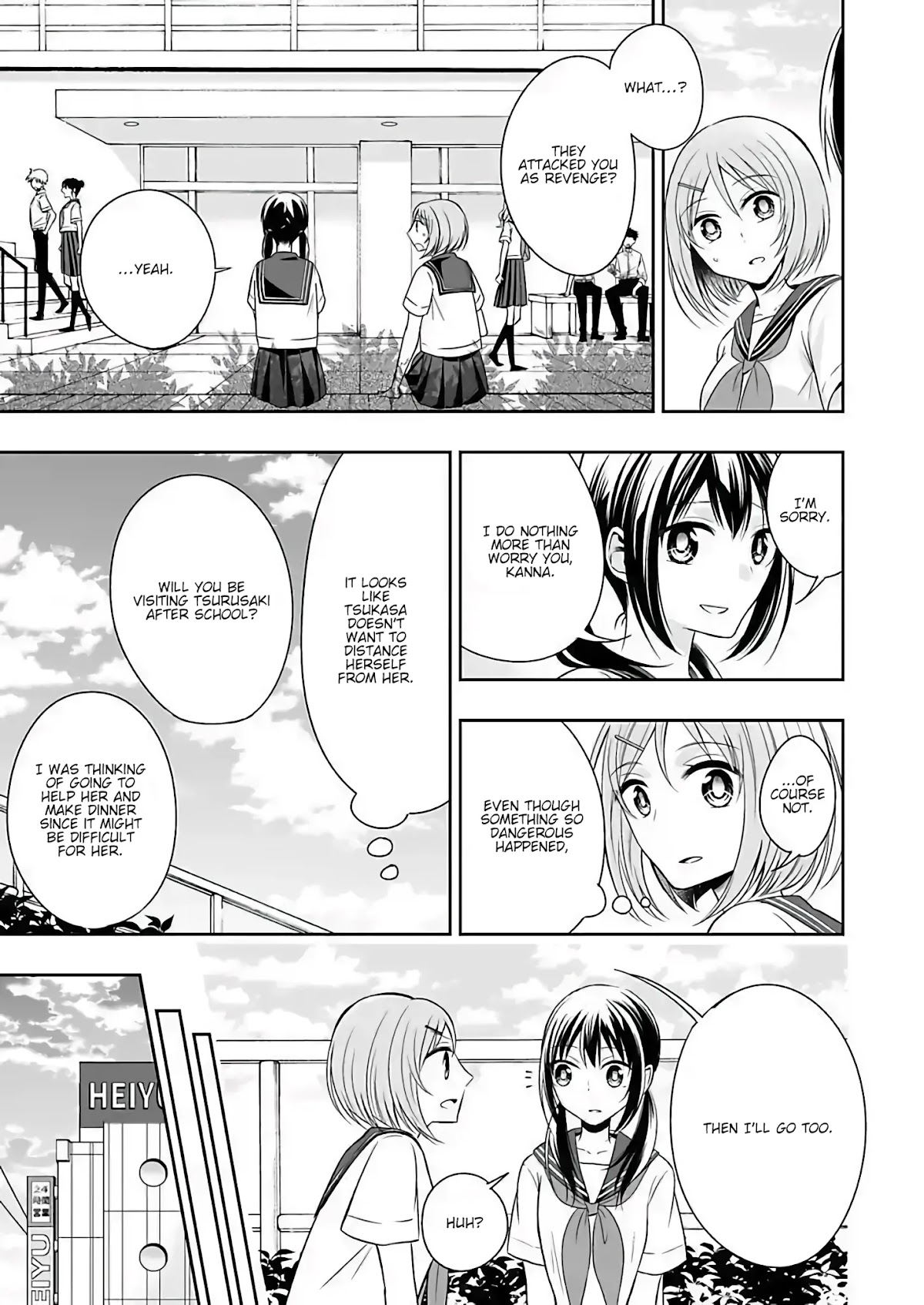 Want to Sell Me Your Body? Chapter 6 page 7 - Chapter 6 [END]
