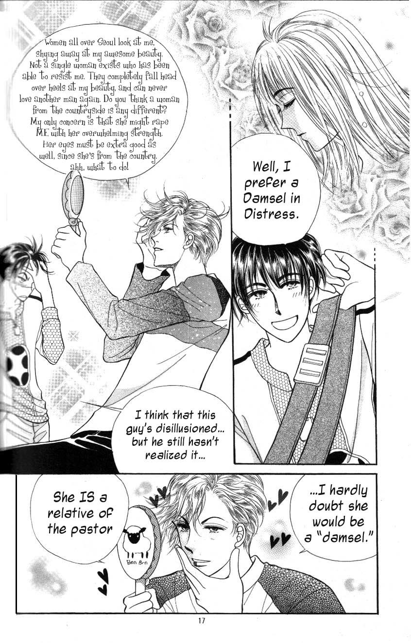 Want You Chapter 1 page 13 - Chapter 1