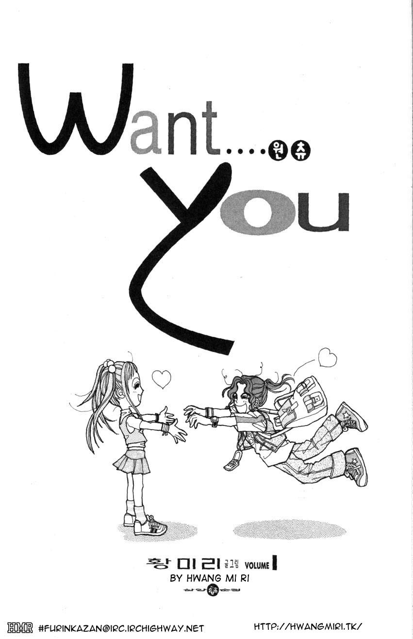 Want You Chapter 1 page 4 - Chapter 1