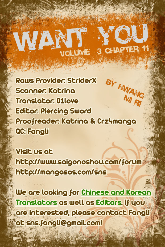Want You Chapter 11 page 32 - Chapter 11