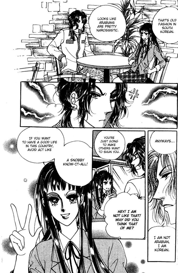 Want You Chapter 12 page 6 - Chapter 12