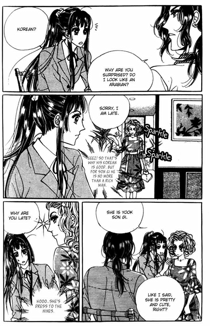 Want You Chapter 12 page 7 - Chapter 12