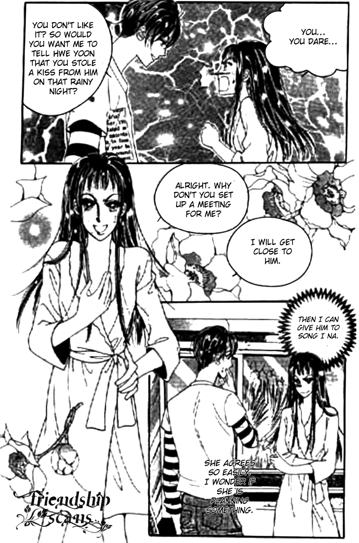 Want You Chapter 13 page 6 - Chapter 13